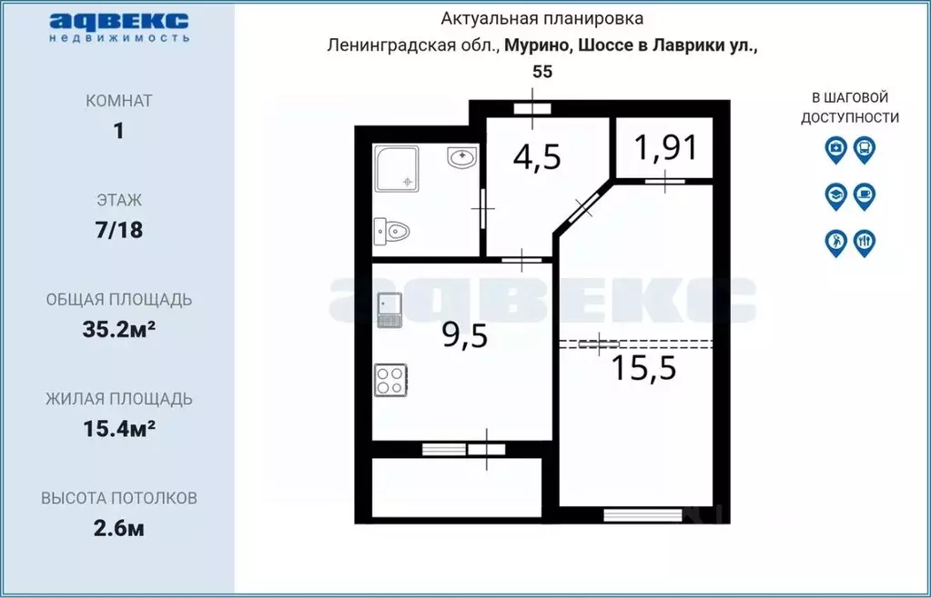 1-к кв. Ленинградская область, Мурино Всеволожский район, ул. Шоссе в ... - Фото 1
