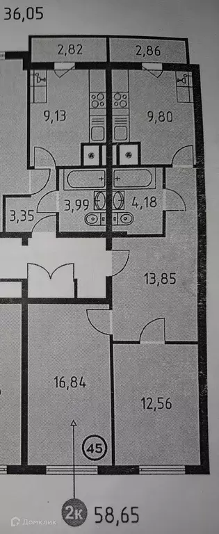 Продаётся 2-к квартира, 58.65 м - Фото 1