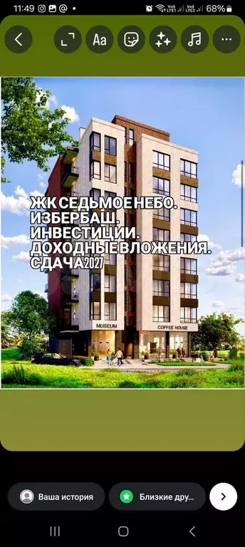 Апартаменты-студия, 27 м, 2/8 эт. - Фото 0