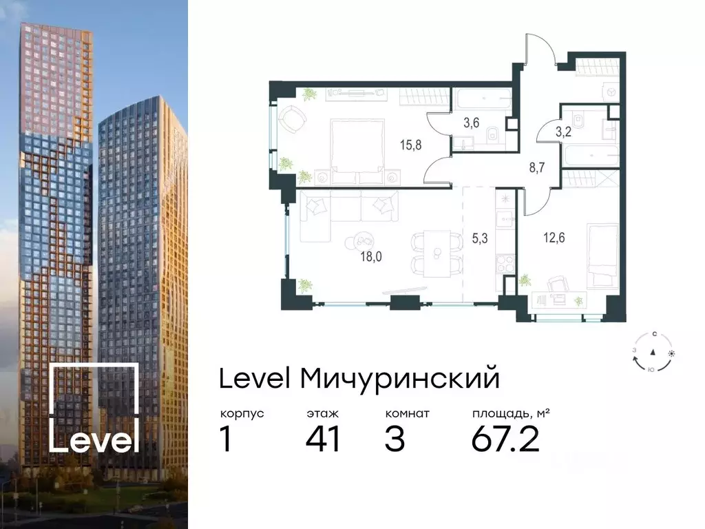 3-к кв. Москва Левел Мичуринский жилой комплекс, к1 (67.2 м) - Фото 0