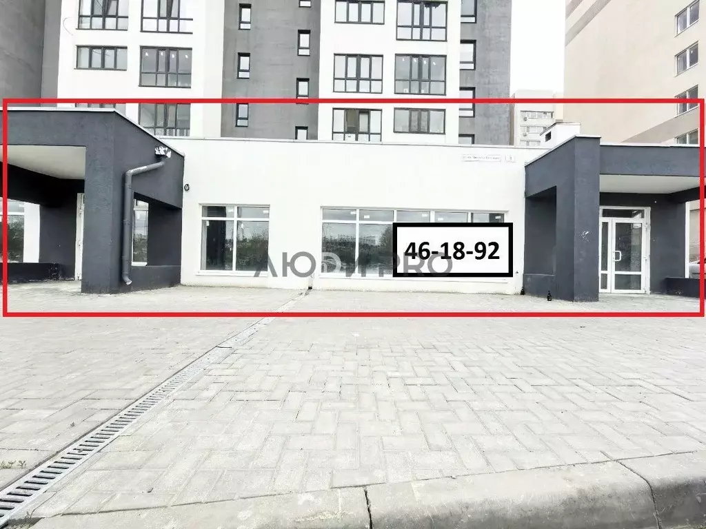 Помещение свободного назначения в Саратовская область, Саратов ул. ... - Фото 1