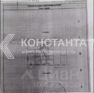 2-к кв. Челябинская область, Челябинск ул. Кудрявцева, 38 (42.8 м) - Фото 1