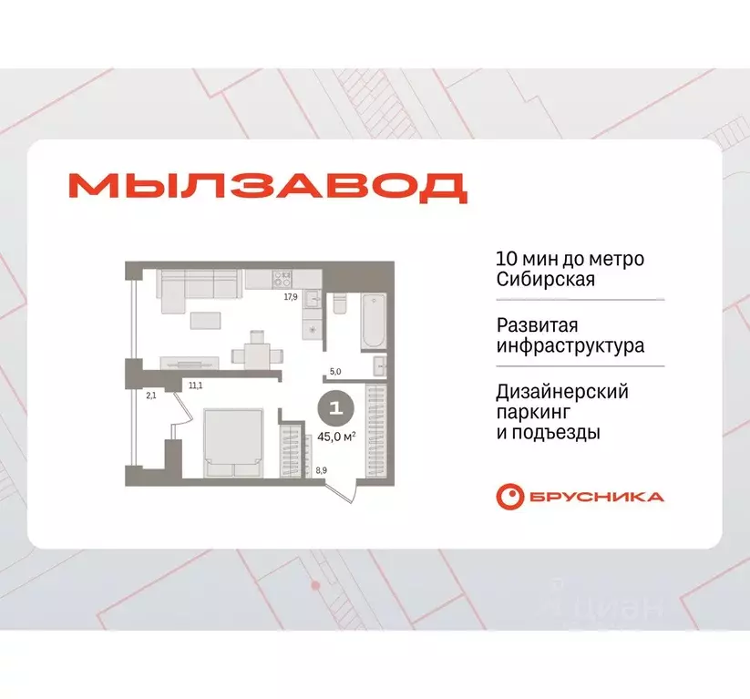 1-к кв. Новосибирская область, Новосибирск Мылзавод жилой комплекс ... - Фото 0