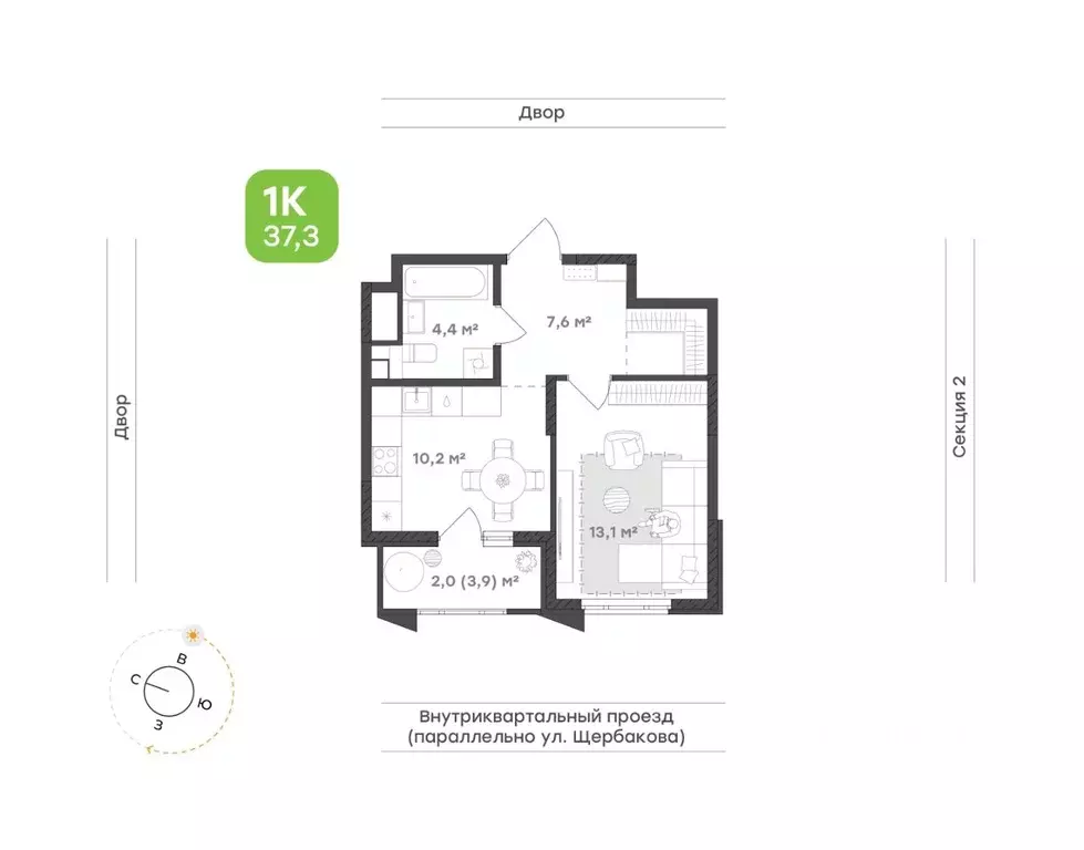 1-к кв. Свердловская область, Екатеринбург Уктус жилрайон, Cемейный ... - Фото 1