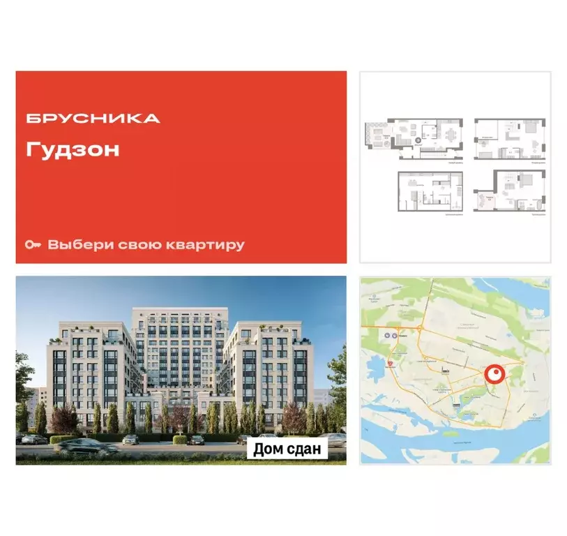 3-к кв. Ханты-Мансийский АО, Сургут Пролетарский просп., с9 (253.28 м) - Фото 1