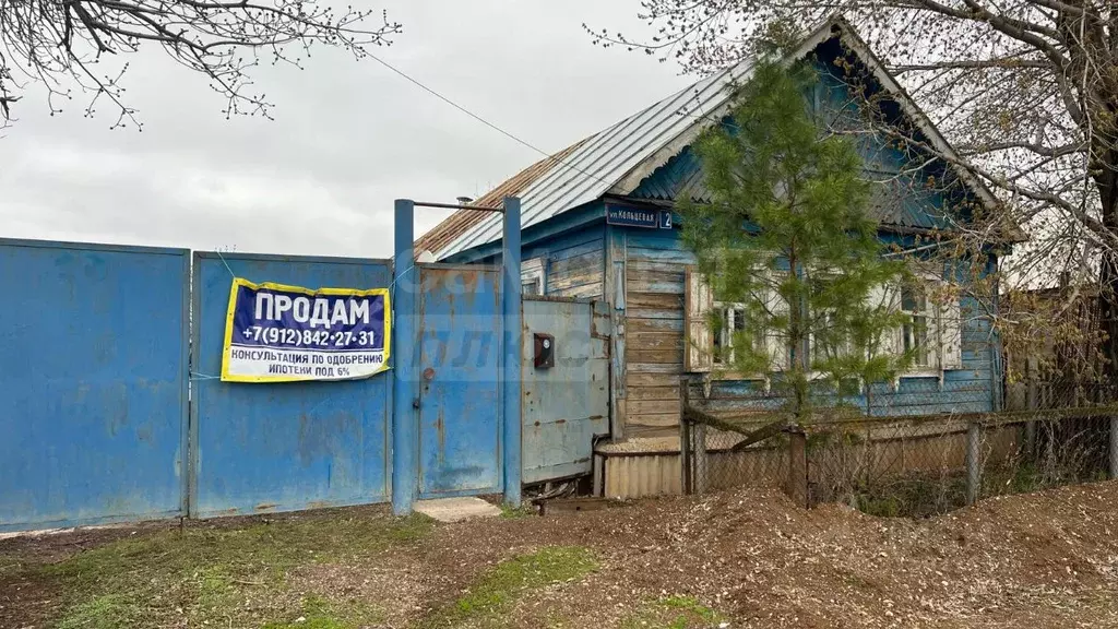 Дом в Оренбургская область, Оренбургский район, с. Подгородняя ... - Фото 1