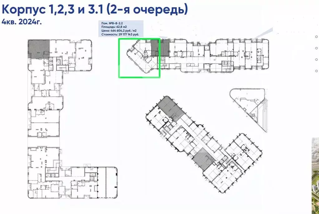 Торговая площадь в Москва наб. Марка Шагала, 15к1 (63 м) - Фото 1