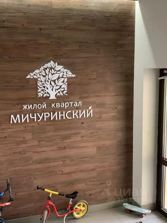 Студия Свердловская область, Екатеринбург муниципальное образование, ... - Фото 1