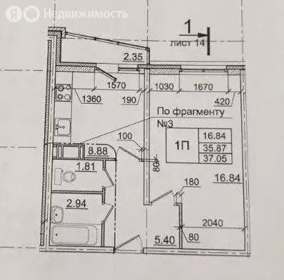 1-комнатная квартира: деревня Янино-2, Рябиновая улица, 30 (35.9 м) - Фото 1