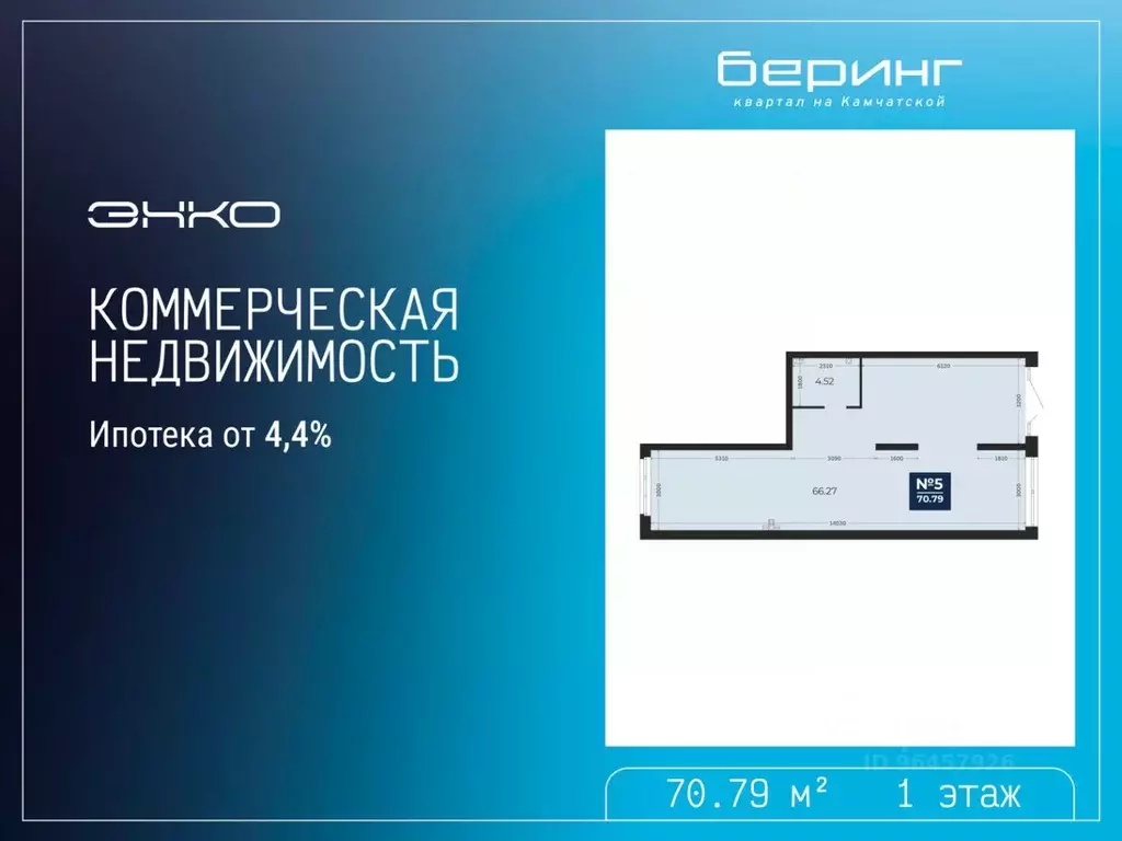 Помещение свободного назначения в Тюменская область, Тюмень ... - Фото 2