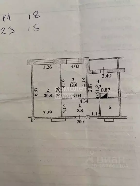 2-к кв. Липецкая область, Липецк ул. Хренникова, 3 (59.4 м) - Фото 2
