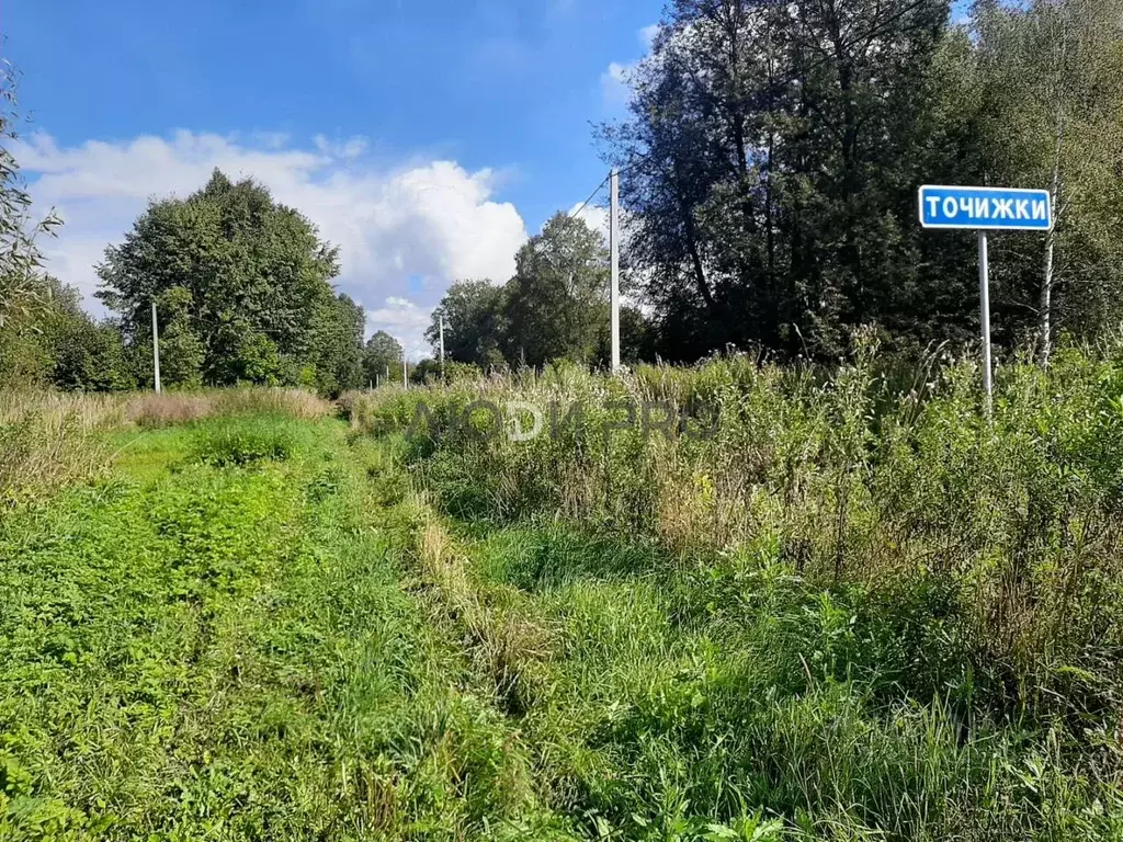 Дом в Ярославская область, Некрасовский муниципальный округ, д. ... - Фото 1