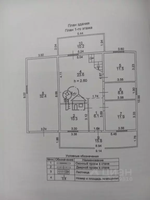 Дом в Иркутская область, Иркутский район, с. Хомутово ул. Васильковая ... - Фото 1