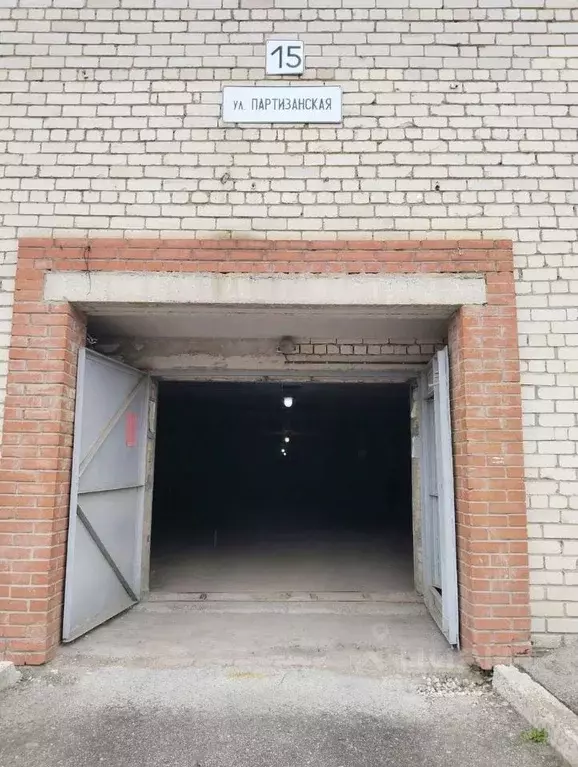 Гараж в Самарская область, Самара Партизанская ул., 15 (18 м) - Фото 1