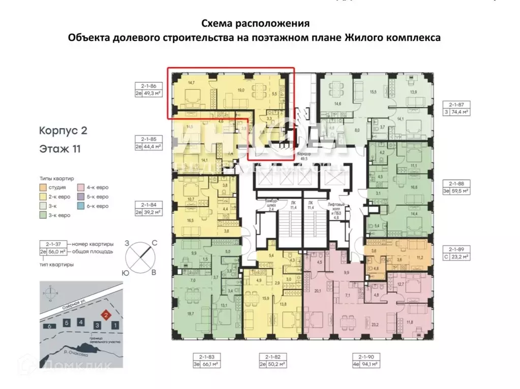Продаётся 2-к квартира, 49.3 м - Фото 1