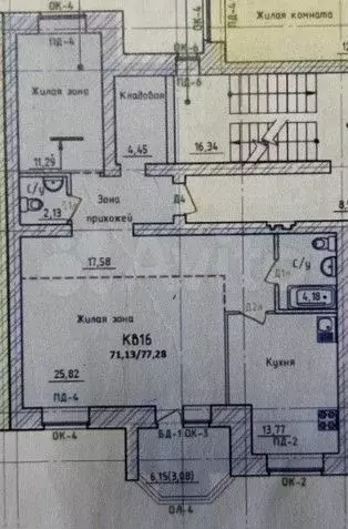 3-к. квартира, 85,1 м, 4/5 эт. - Фото 0