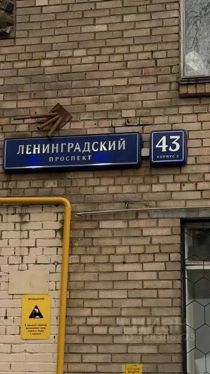 2-к кв. Москва Ленинградский просп., 43К2 (43.4 м) - Фото 2