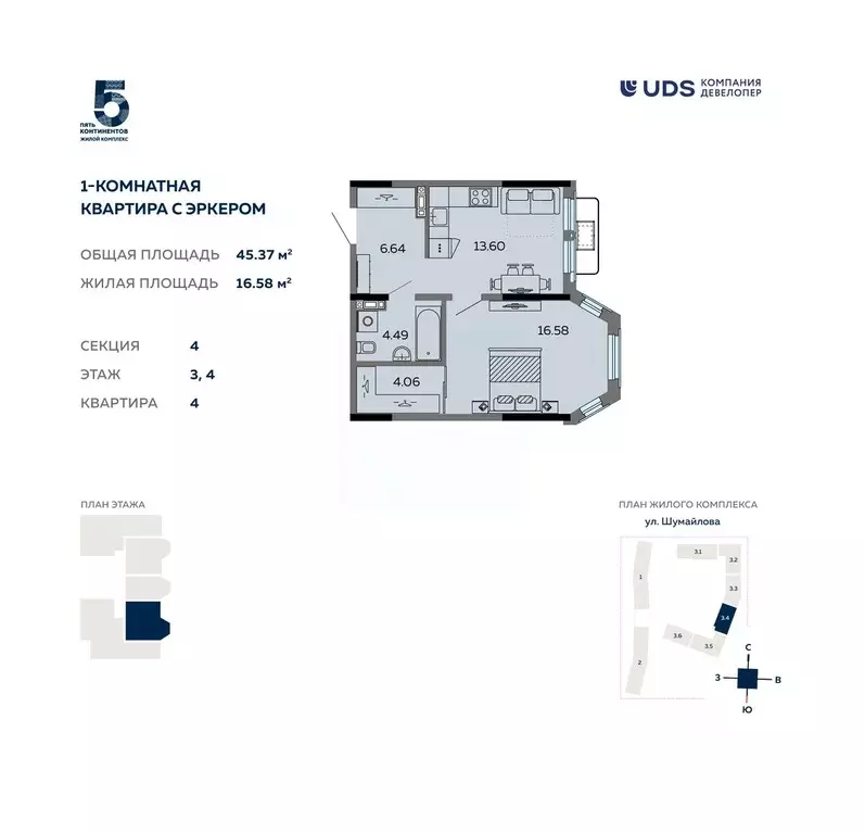 1-к кв. Удмуртия, Ижевск ул. Карла Маркса, 304В (45.37 м) - Фото 0