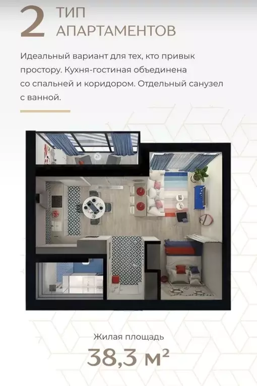 Студия Калининградская область, Светлогорский городской округ, пос. ... - Фото 2
