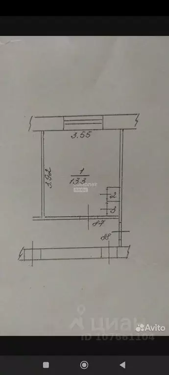 Комната Липецкая область, Липецк ул. Циолковского, 15 (12.0 м) - Фото 1