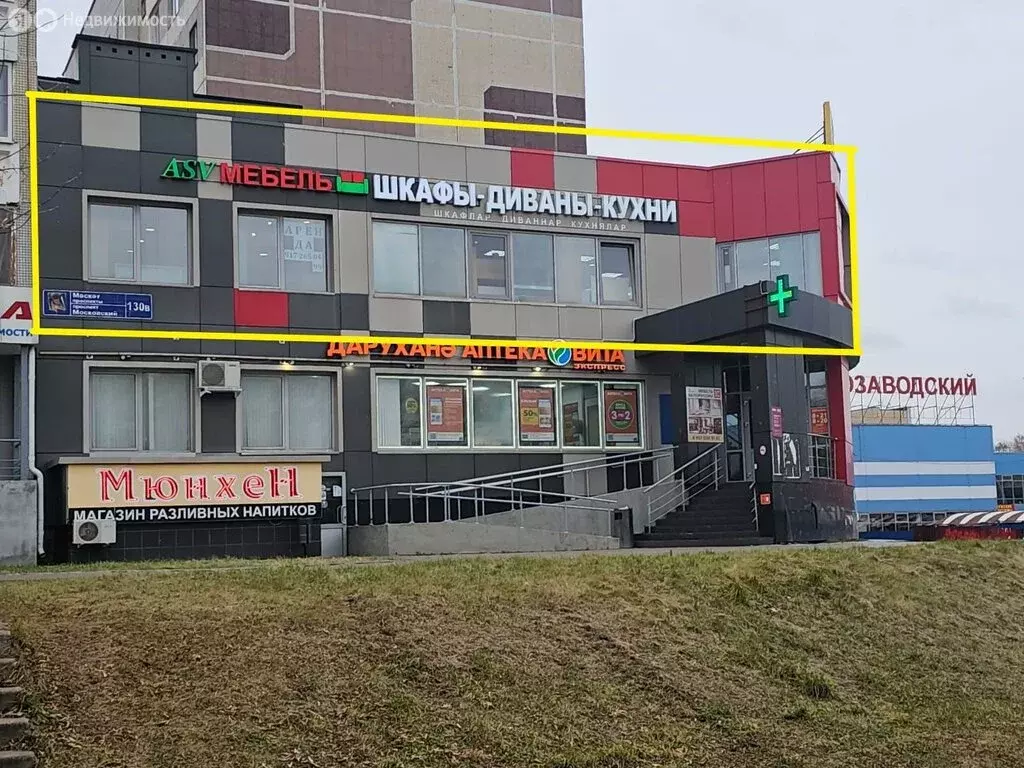 Помещение свободного назначения (275 м) - Фото 1