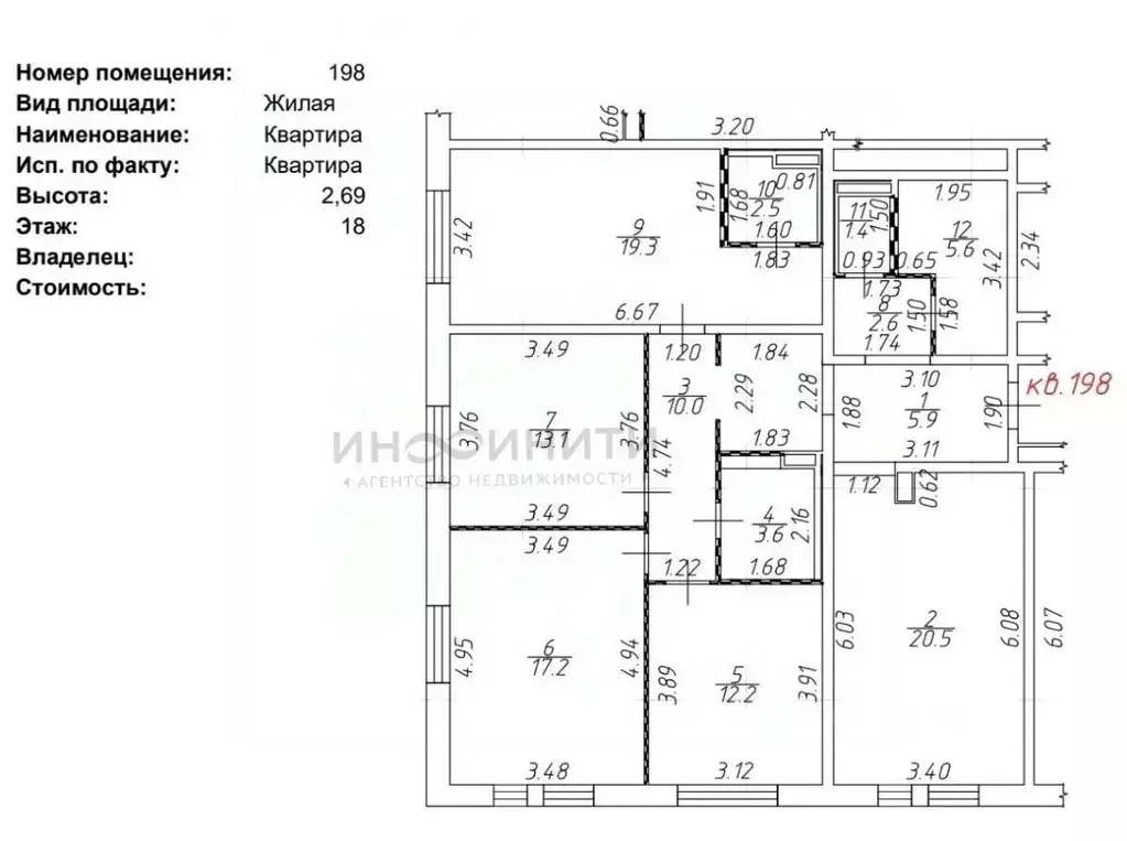 5-к кв. Московская область, Люберцы ул. 8 Марта, 14к2 (113.9 м) - Фото 2