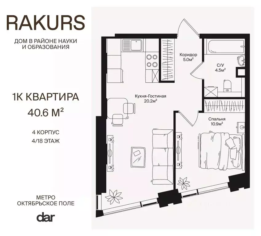 1-к кв. Москва ул. Маршала Бирюзова, 1к14 (40.6 м) - Фото 0