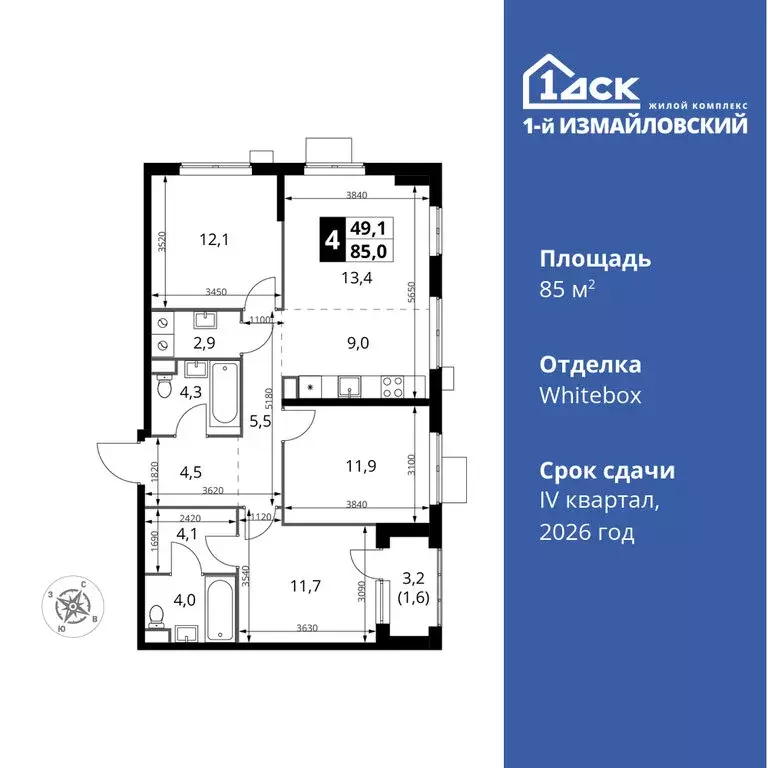 5-комнатная квартира: Москва, Монтажная улица, вл8/24 (85 м) - Фото 0