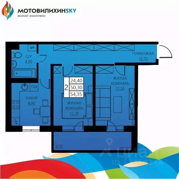 2-к кв. Пермский край, Пермь ул. Гашкова, 56к3 (54.35 м) - Фото 1
