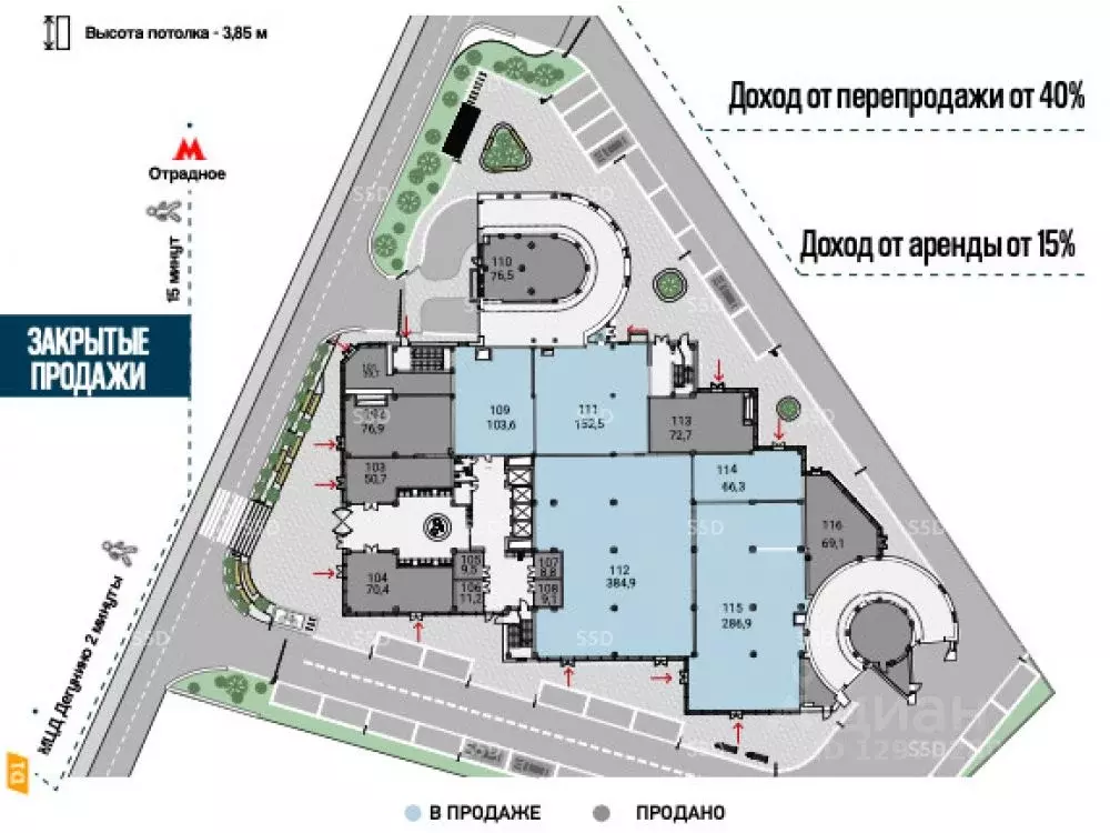 Офис в Москва Алтуфьевское ш., 35к1 (279 м) - Фото 2