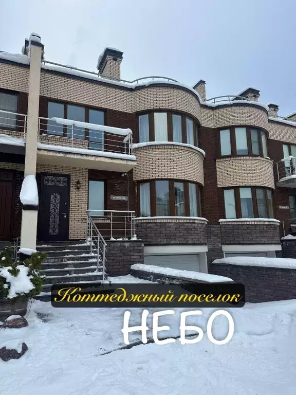 Таунхаус в Ленинградская область, Всеволожский район, Кузьмоловский ... - Фото 1