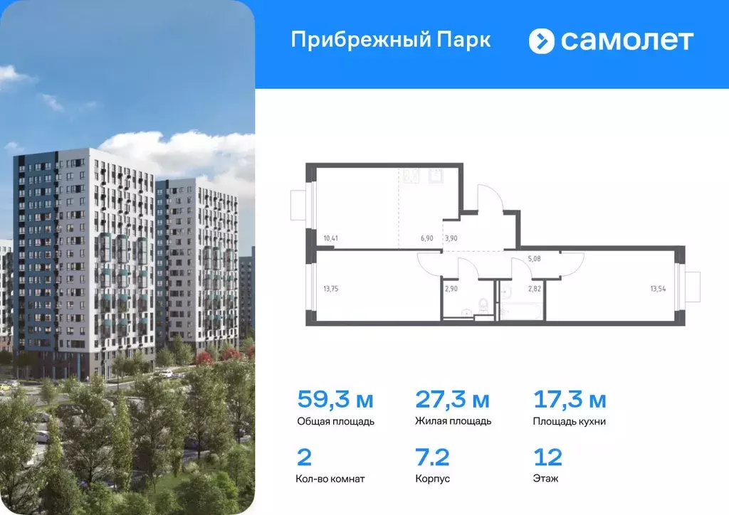 2-к кв. Московская область, Домодедово городской округ, с. Ям ул. ... - Фото 0