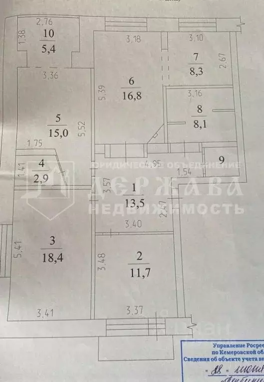 4-к кв. Кемеровская область, Кемерово Красная ул., 5 (102.2 м) - Фото 0