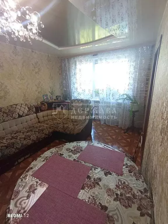 3-к кв. Кемеровская область, Ленинск-Кузнецкий просп. Ленина, 67/3 ... - Фото 1