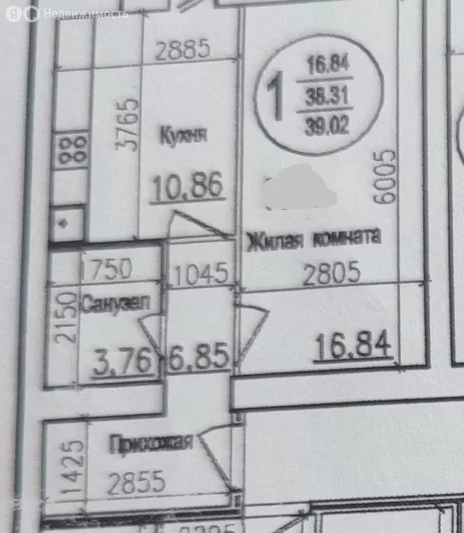 1-комнатная квартира: посёлок Придорожный, микрорайон Южный Город, ... - Фото 1