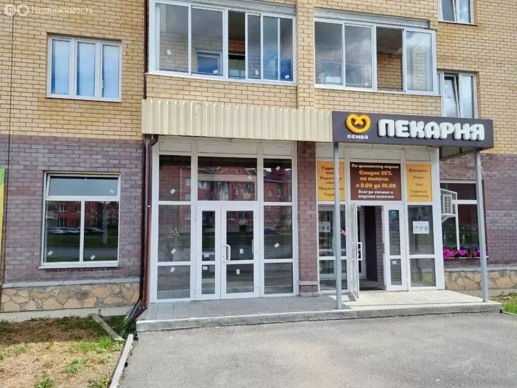 Помещение свободного назначения (25.8 м) - Фото 0