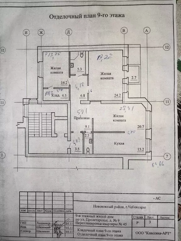 3-к кв. Чувашия, Чебоксары Пролетарская ул., 9 (102.5 м) - Фото 0