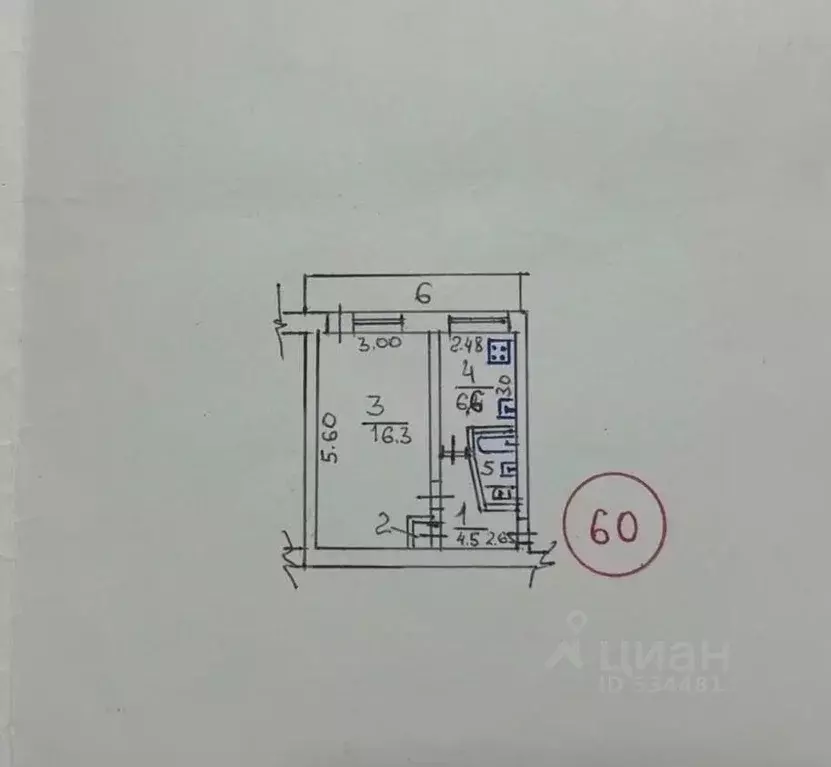1-к кв. Крым, Симферопольский район, с. Мирное ул. Белова, 26 (30.1 м) - Фото 2