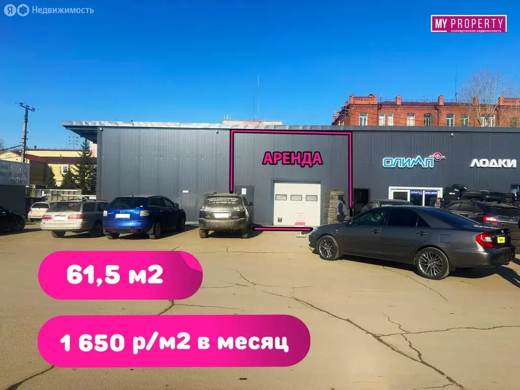 Помещение свободного назначения (62 м) - Фото 1