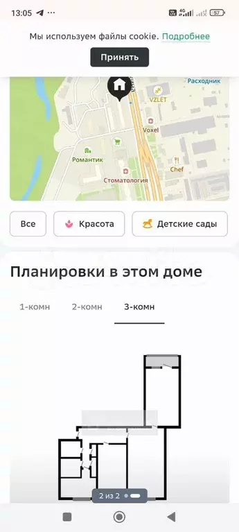 3-к. квартира, 60 м, 3/9 эт. - Фото 0