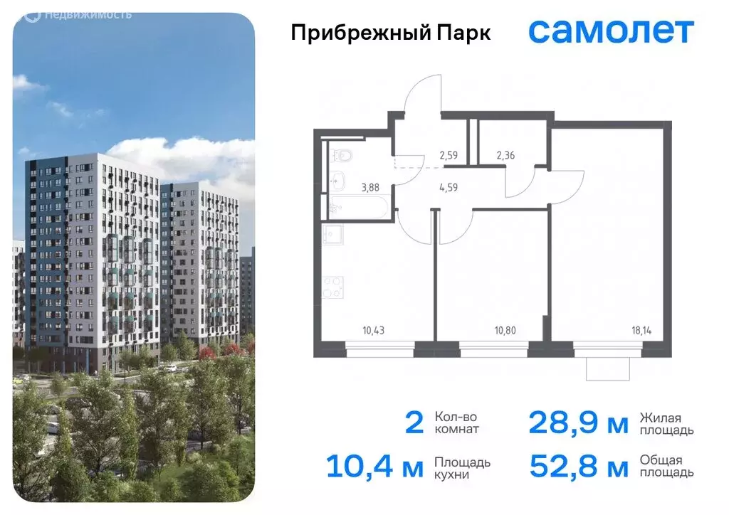 3-комнатная квартира: село Ям, улица Мезенцева, 19 (78.19 м) - Фото 0