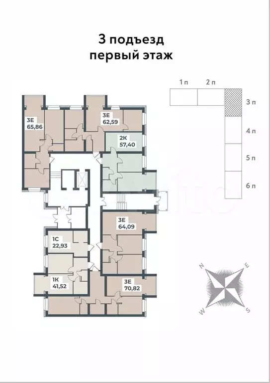 3-к. квартира, 64,1 м, 1/9 эт. - Фото 1