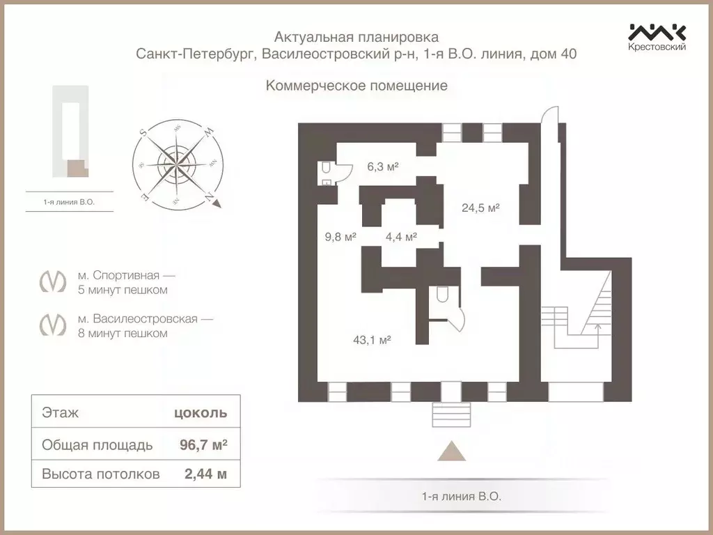 Помещение свободного назначения в Санкт-Петербург 1-я Васильевского ... - Фото 1