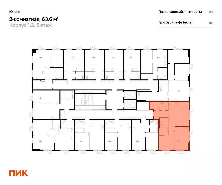 2-комнатная квартира: Щербинка, улица Мостотреста, 10к1 (63.6 м) - Фото 2