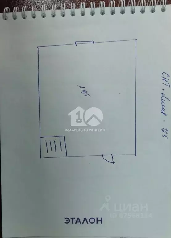 Дом в Новосибирская область, Новосибирск Лилия СНТ, 126 (65 м) - Фото 2