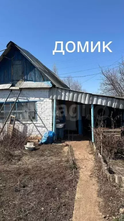 Дача 21,8 м на участке 5 сот. - Фото 0