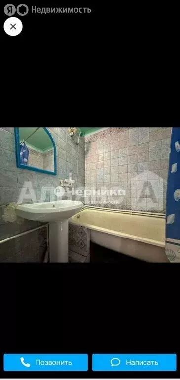 2-комнатная квартира: Шахты, Садовая улица, 28 (53.6 м) - Фото 2