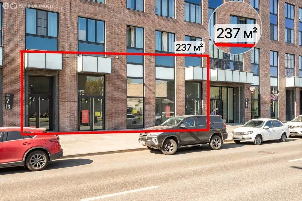 Помещение свободного назначения (237 м) - Фото 2