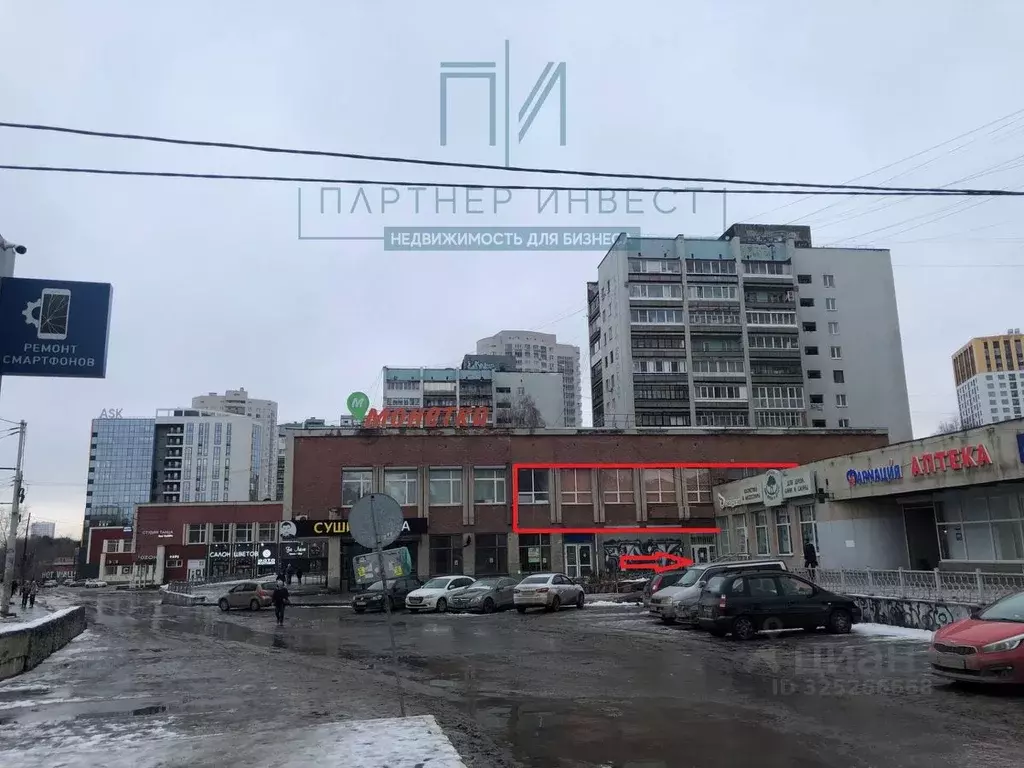 Офис в Свердловская область, Екатеринбург ул. Кузнецова, 2 (297 м) - Фото 1