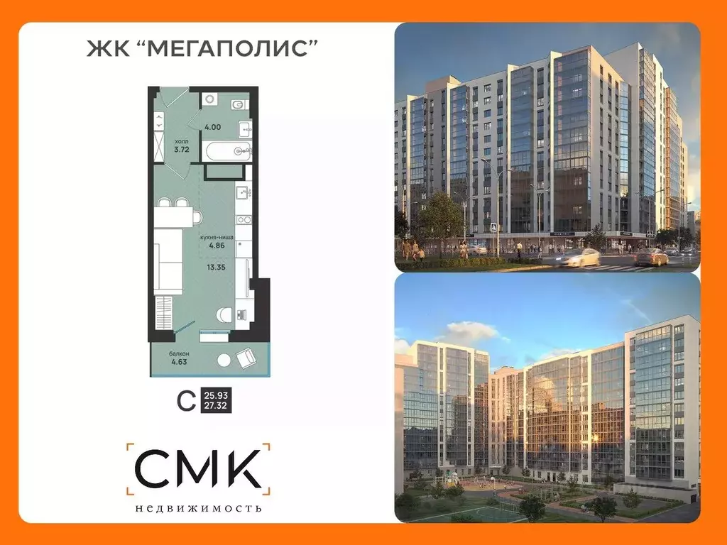 Студия Архангельская область, Архангельск ул. Свободы, 16 (27.32 м) - Фото 0